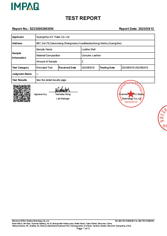 IMPAQ英柏检测报告